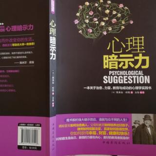 22.学会自我接受