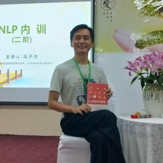 《羊皮卷》23如何成长赚钱的高手