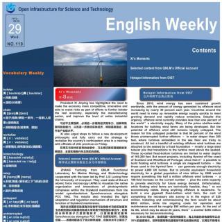 English Weekly NO.119