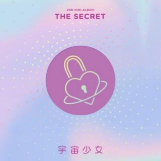 宇宙少女—the secret（副歌）双声道