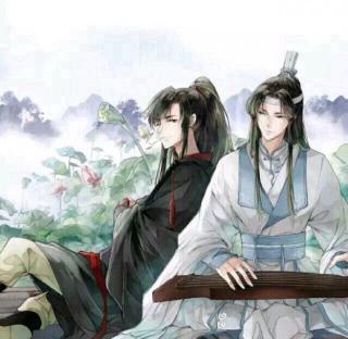 魔道祖师 11雅骚1 霸道含光君的疯癫小逃妻？？？