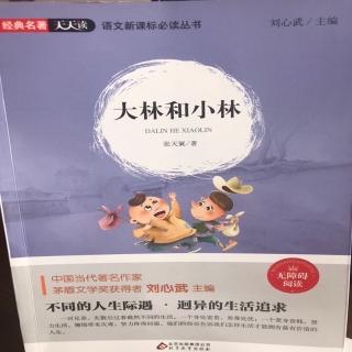 7.小林给大林的一封信