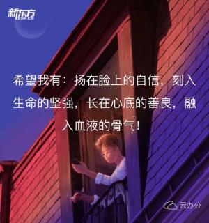 《玥玥老师的睡前故事》-7月30日