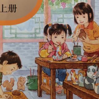 三上1.大青树下的小学