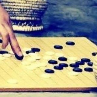 《棋》八雅第二首