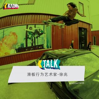 KickerTalk98 - 滑板行为艺术家徐兆