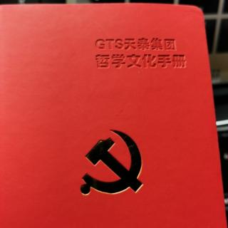 时时反省，不忘磨砺人格