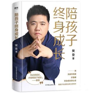 亲子关系，决定了我们与世界的关系