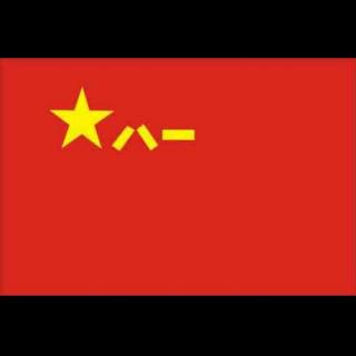 我是一名中国军人     作者    宋协龙