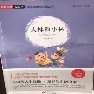 10.巴哈的家里