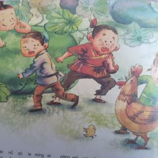 何雨泽《中国民间故事》——金瓜个银豆