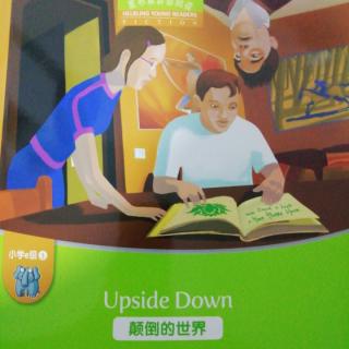 绘本阅读 Upside Down