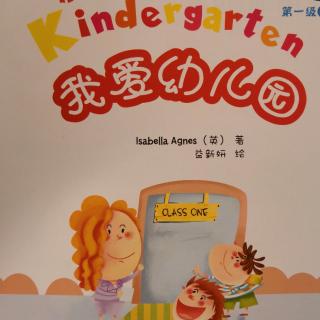 kindergarten封底