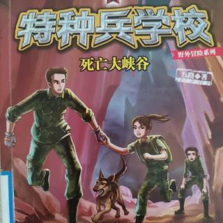 特种兵学校_拯救北极1