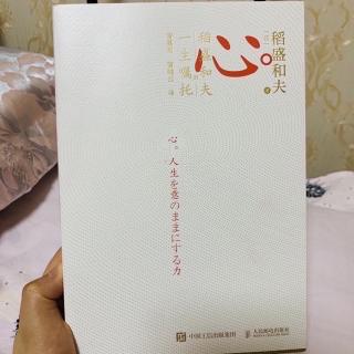 心怀感谢，困难成为财富