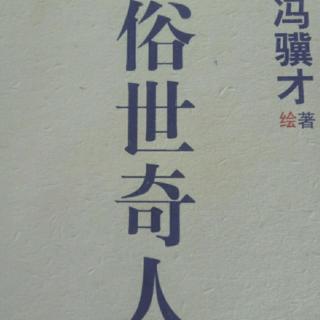 刘道元活出殡