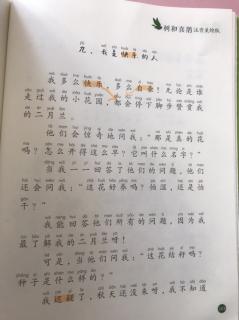 20200802 我是快乐的人