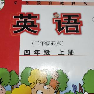 四年级(上册) Module 2Unit1课文