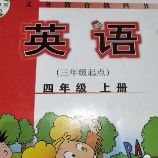 四年级(上册) Module 2Unit2课文