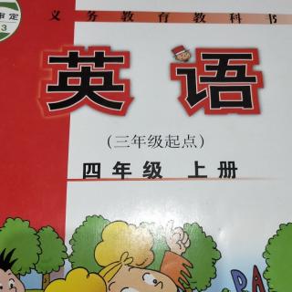 四年级(上册) Module 3Unit1课文