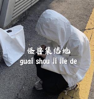 所有的乍见之欢不如久处不厌