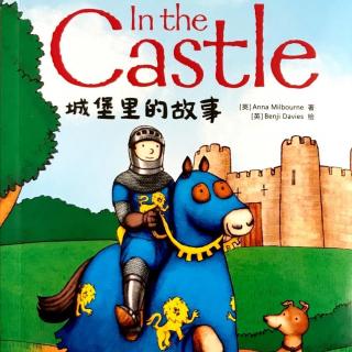 【第一图书馆】In the Castle 城堡里的故事