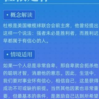 《克制脾气带来的愉悦》推荐/壹姐朗读者:薛英惠