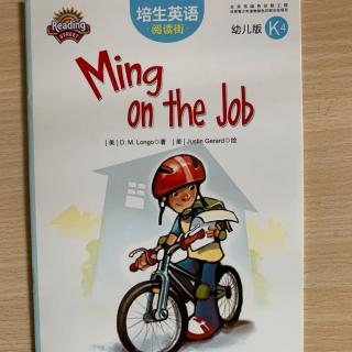 Ming on the Job