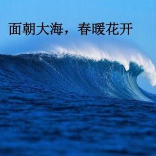 【读诗】海子：面朝大海，春暖花开