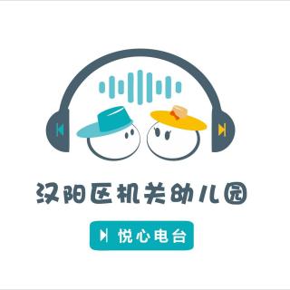 143.诗歌：我想（小主播：小二班董梓琪）