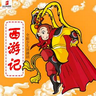 44 师徒被封神佛（全书完）