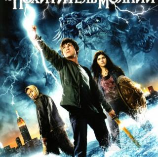 Percy Jackson 26~39