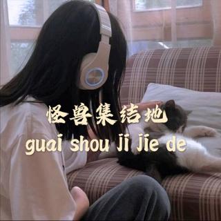 以朋友的名义爱你