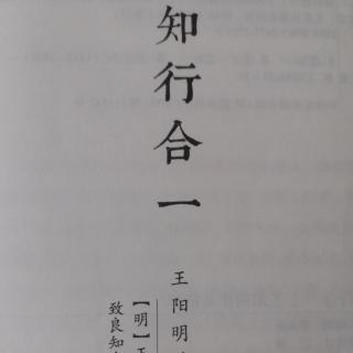 8.4《答方叔贤》