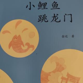 小猫钓鱼+骄傲的大公鸡459