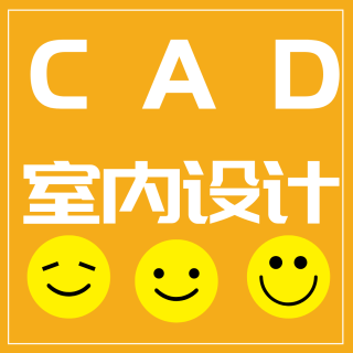 13—CAD快捷键操作（十）合并、多段线编辑、拾取边界