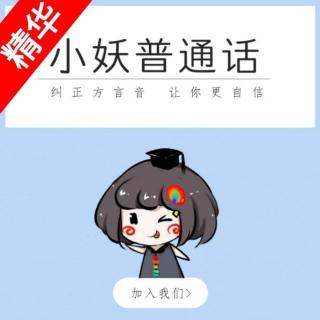 普通话朗读作品37号_态度创造快乐