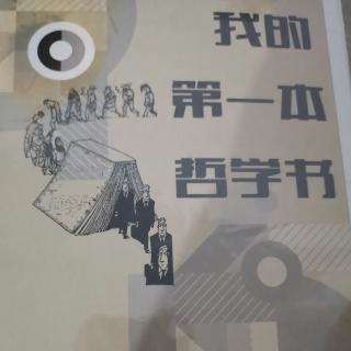 一切幸福都是和谐的