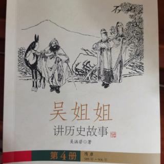 1356、众君之长的天可汗