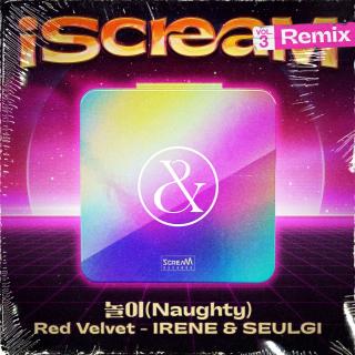 iScreaM Vol.3 : 游戏 (Naughty) Remix
