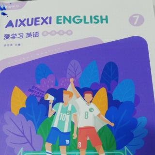 小升初衔接班8.6上课内容