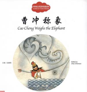 Cao Chong Weighs the Elephant