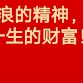 8.6文化自信与民族复兴。36~53.