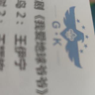 我爱地球爷爷1