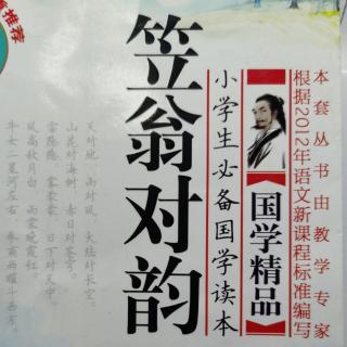 第十五课