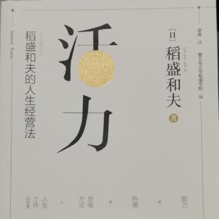 一步一步、扎扎实实、坚持不懈地做好不起眼的工作-1