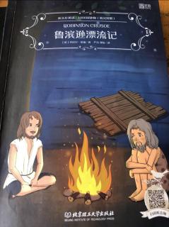 阅读我的第一本英语小说（Page46+48）