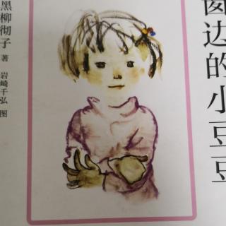 《小林一茶》