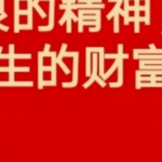 8.7文化自信与民族复兴，52~86.