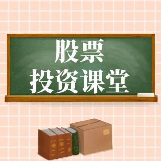 换个新角度看创业板